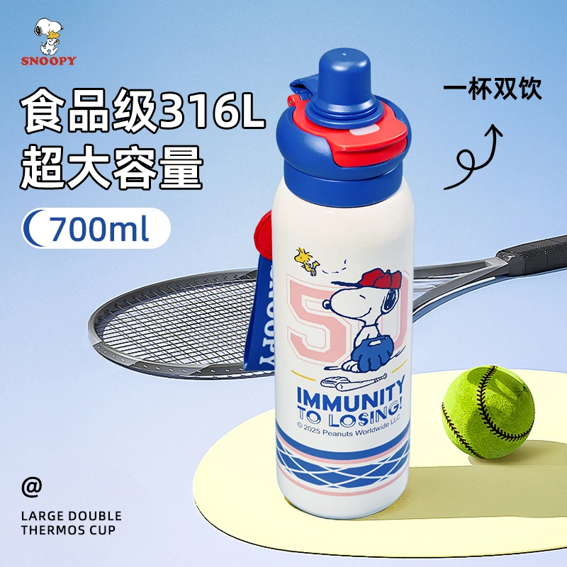 史努比保温杯大容量儿童学生上学专用316不锈钢水杯2025新款杯子