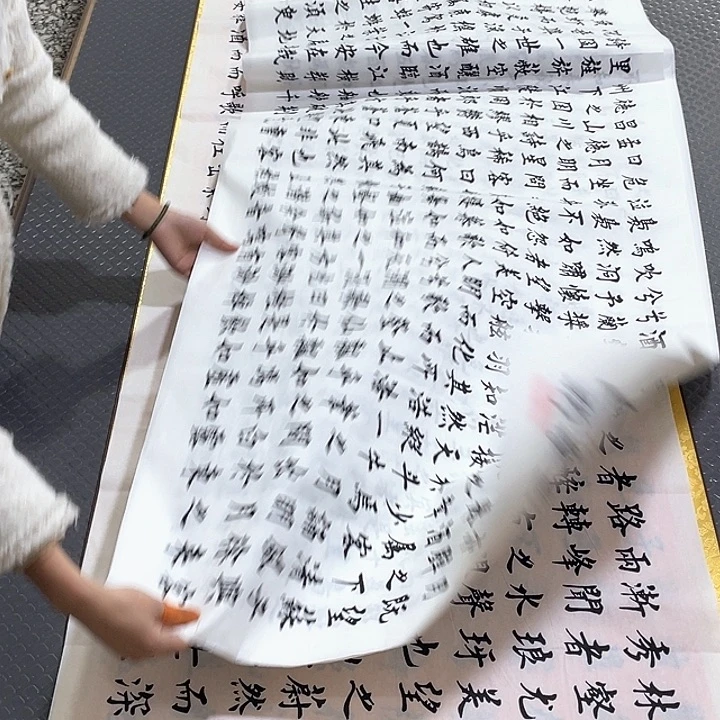 书法杨辉老师打包b