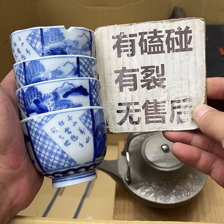 25包邮，盘子，碗，杯子，茶壶，默认瑕疵