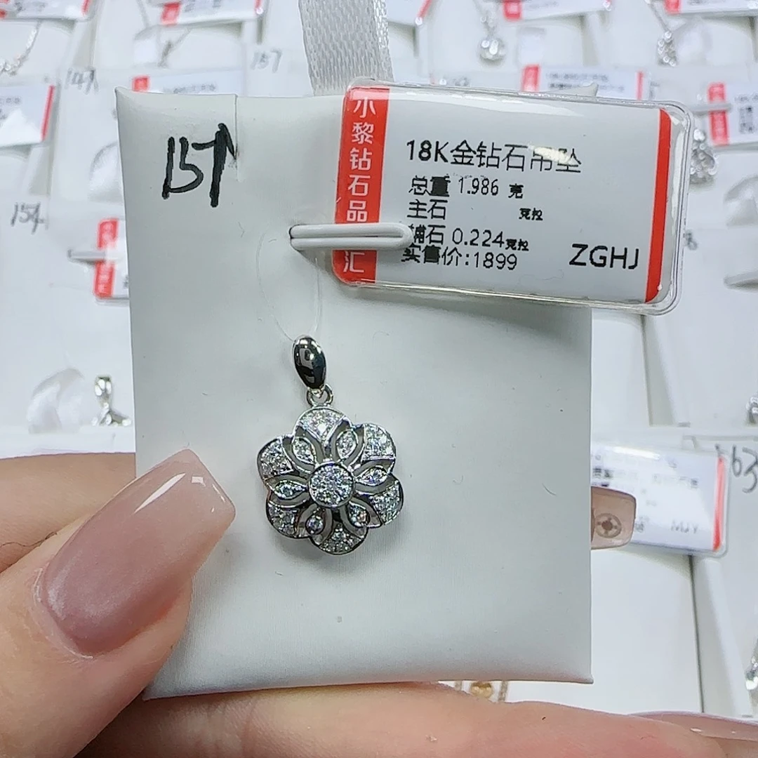 钻石吊坠(不含链)18K金镶嵌天然