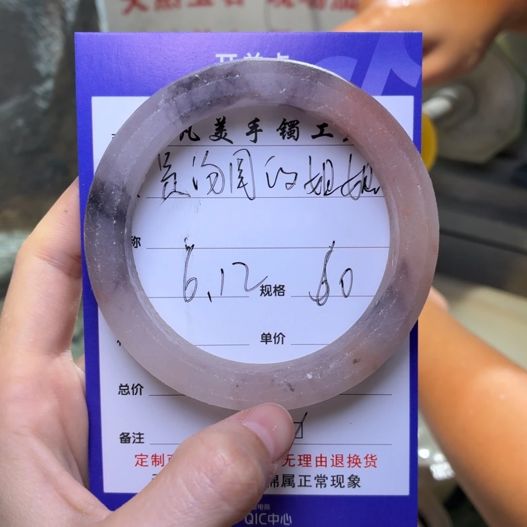 石英质玉手镯未镶嵌是****呀