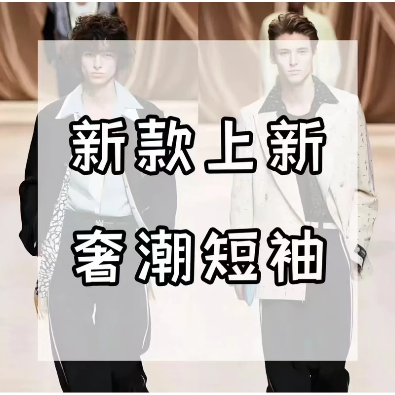 ATFANSON【005】微笑#H010春夏季网红潮奢轻奢时尚圆领宽松短袖