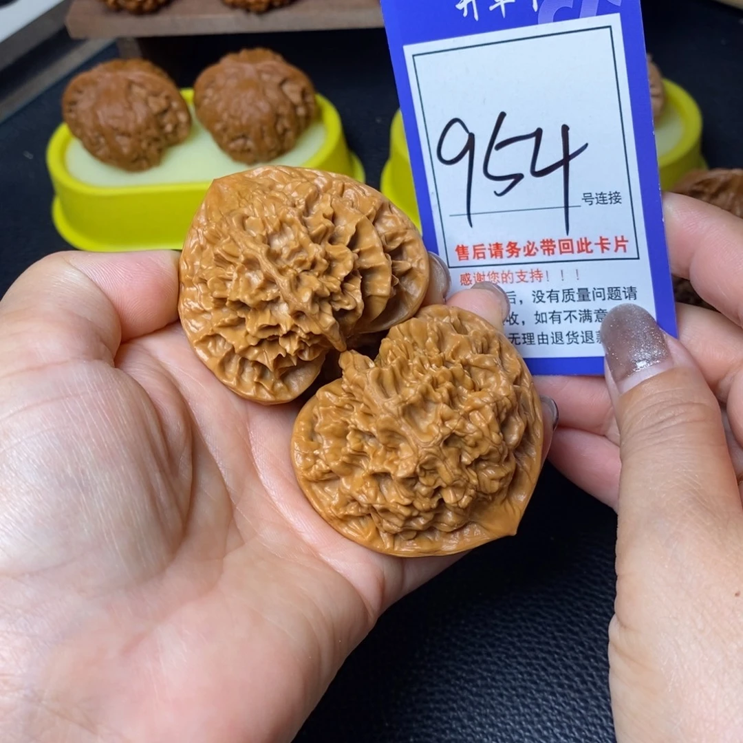 把件文玩核桃51帝王954