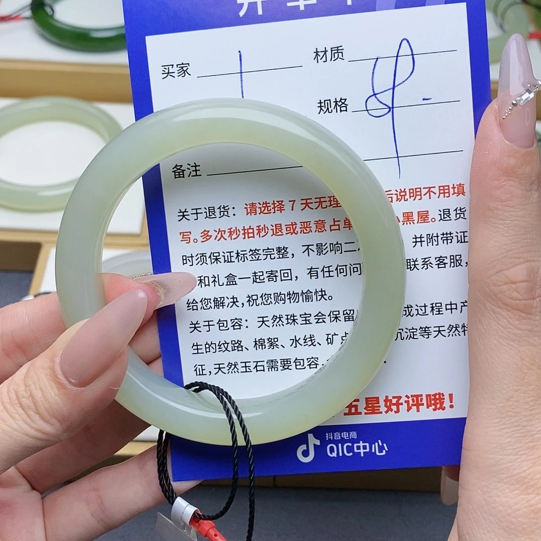 和田玉手镯未镶嵌AZ