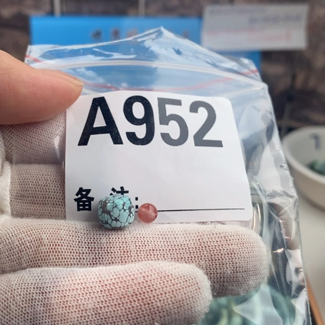 南红玛瑙卡9老型未镶嵌