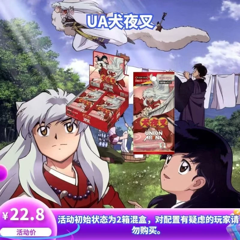 【UA犬夜叉!】2箱混UA犬夜叉卡牌盲盒(拆盒)