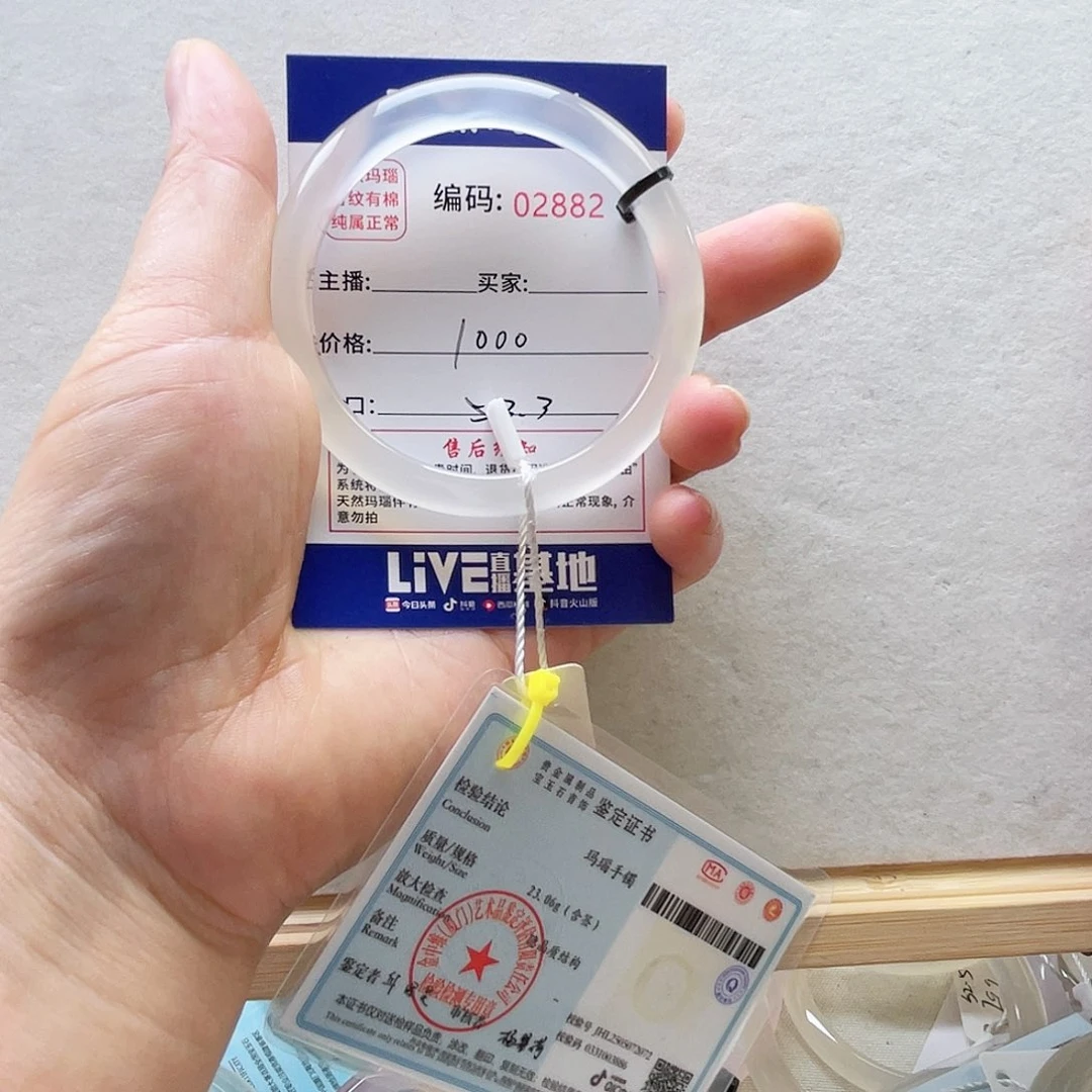 玛瑙/玉髓手镯未镶嵌莉*贝2