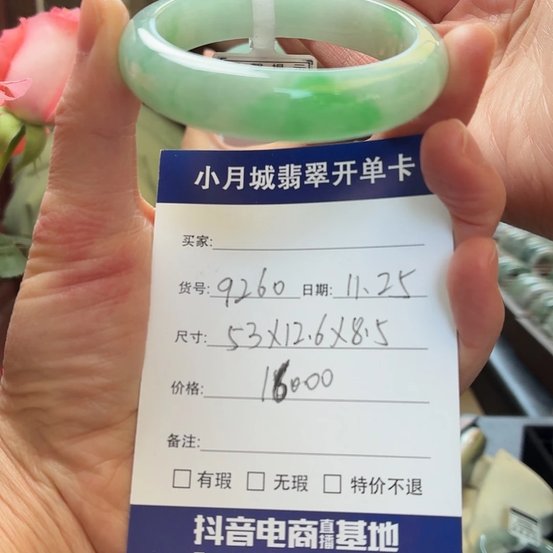 翡翠未镶嵌手镯天然翡翠手镯