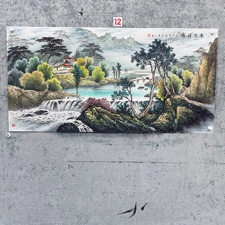 国画无***醉绘画作品黄喜三画芯