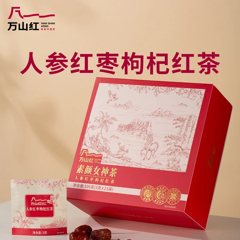 【养生茶】万山红人参黄芪玫瑰枸杞红茶送礼女神茶