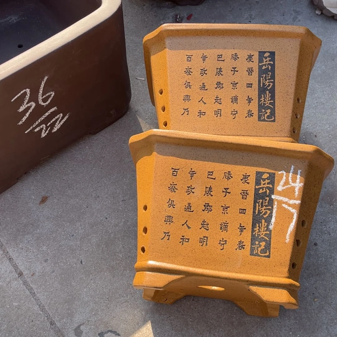 紫砂花盆盆景艺术