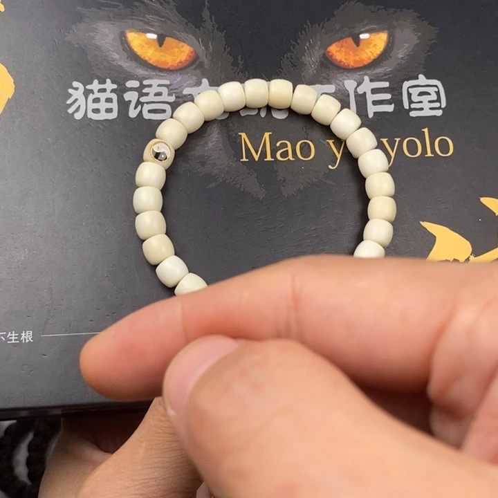 手串菩提根/象牙果