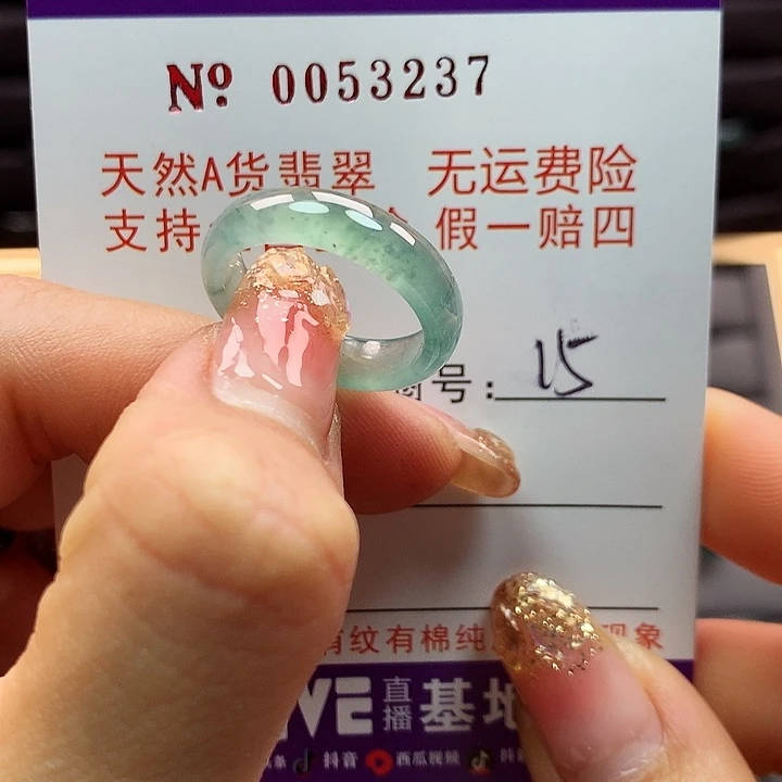 翡翠戒指未镶嵌拉派