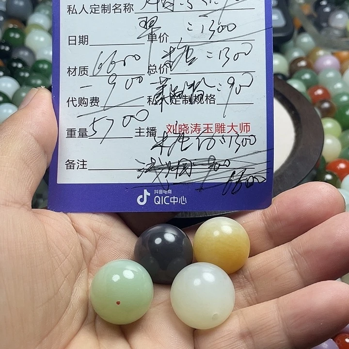 未镶嵌手链和田玉有****心