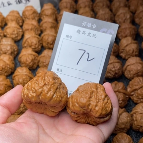 桃核吊坠炎我是第一百39