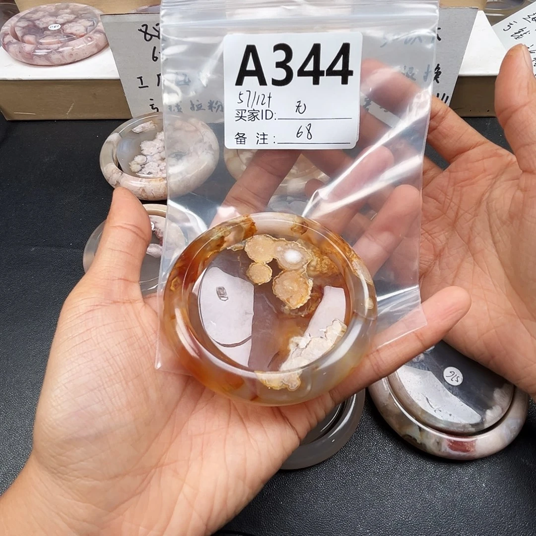 无***果玛瑙/玉髓合金手镯