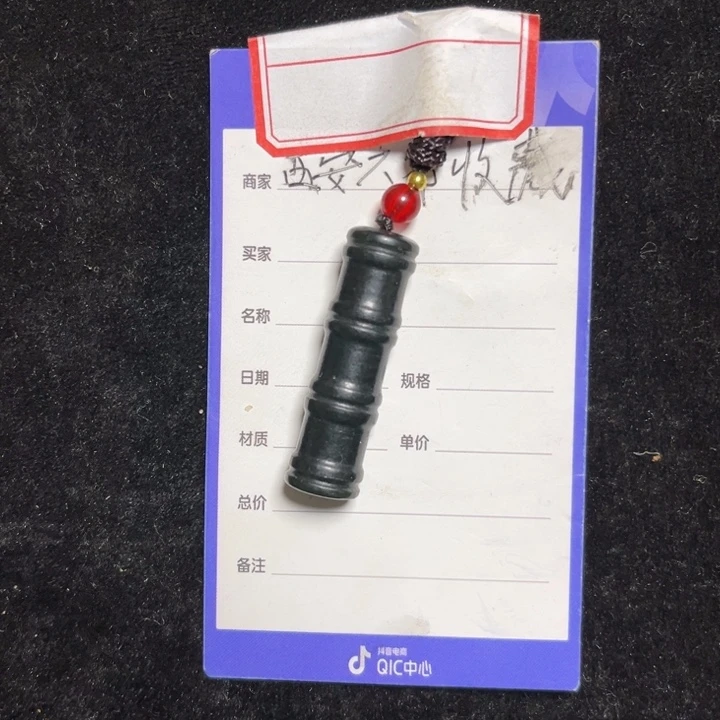 颈饰未镶嵌和田玉（青玉）真*