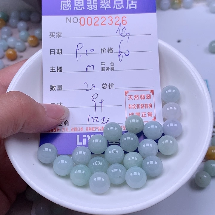 悠***悠未镶嵌手链翡翠翡翠