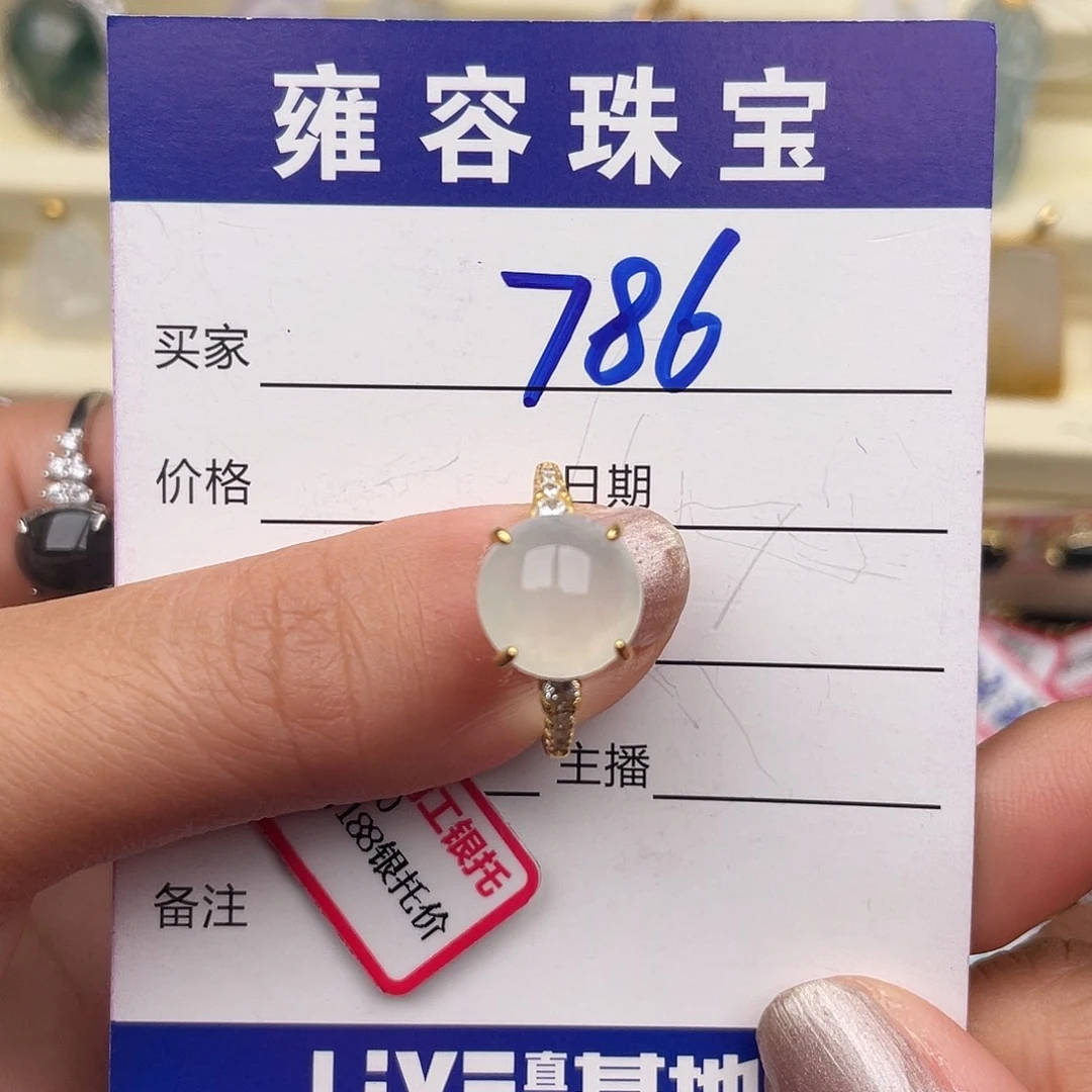 翡翠银S925镶嵌戒指