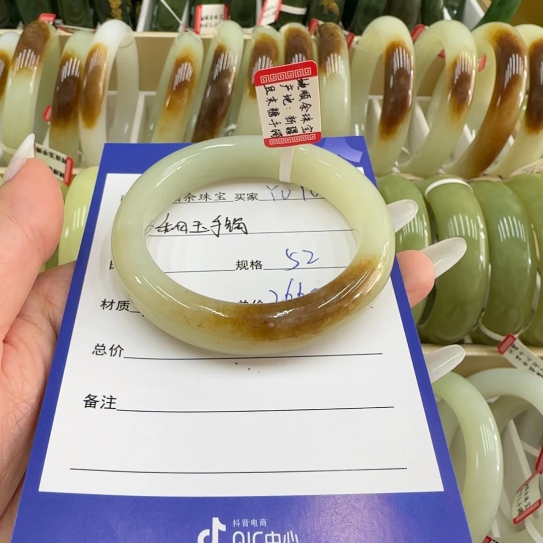 未镶嵌手镯和田玉Y**u