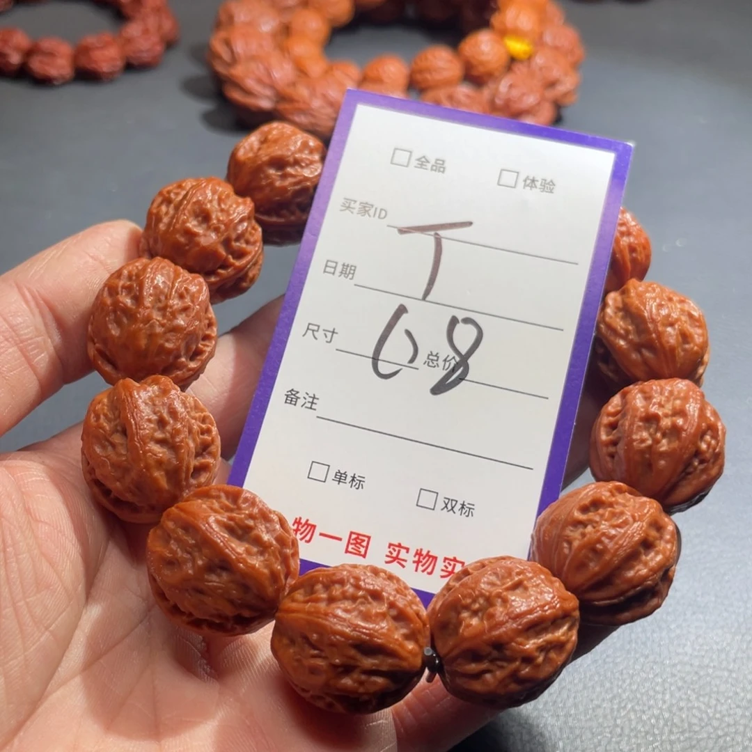 手串文玩核桃核桃