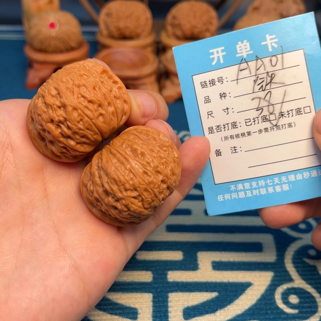 文玩核桃把件文玩