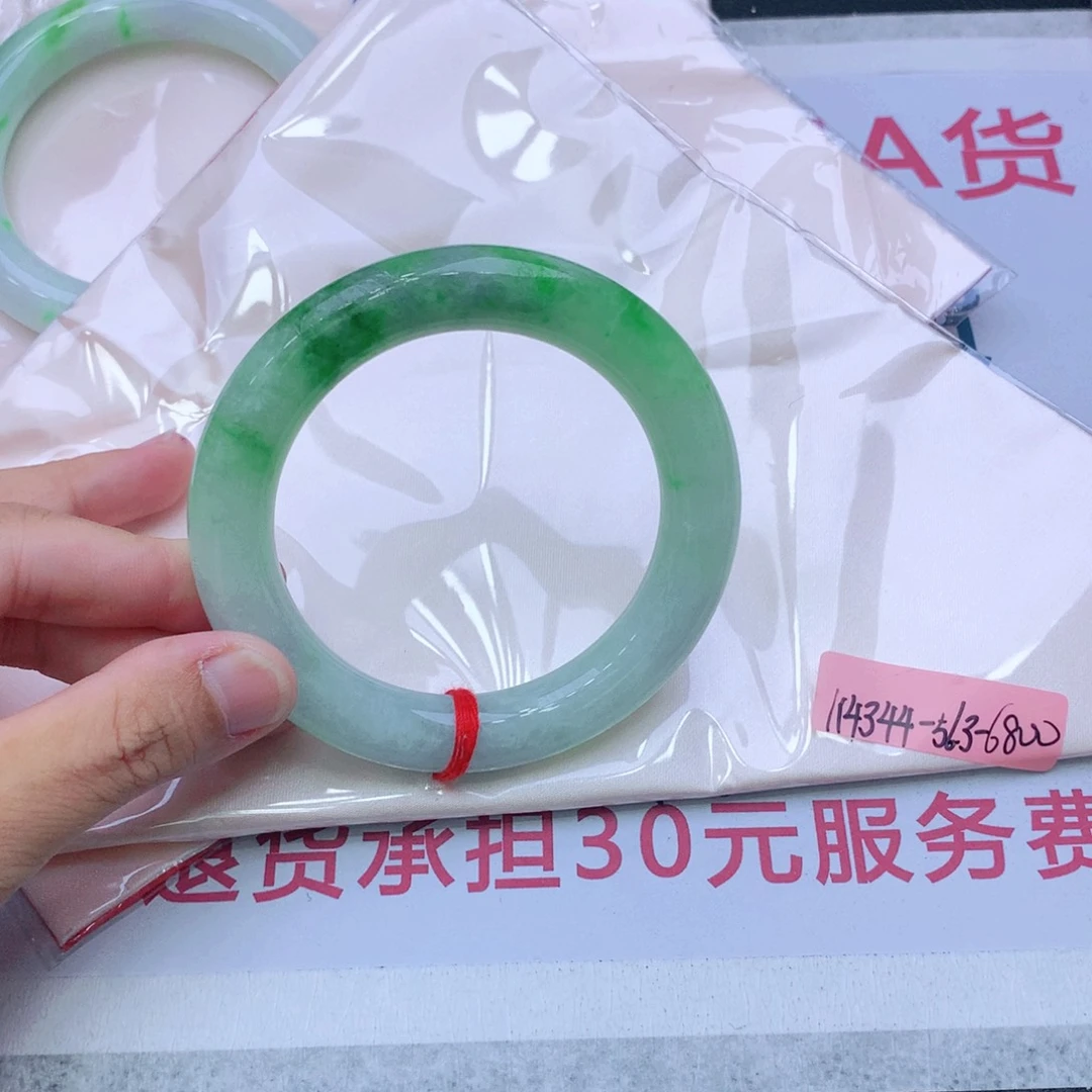 未镶嵌手镯翡翠欧****金