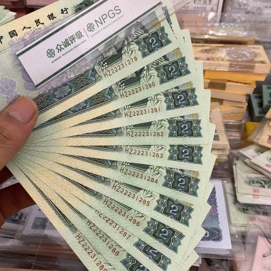 902直板11张连号豹子头222不带47，79～89……