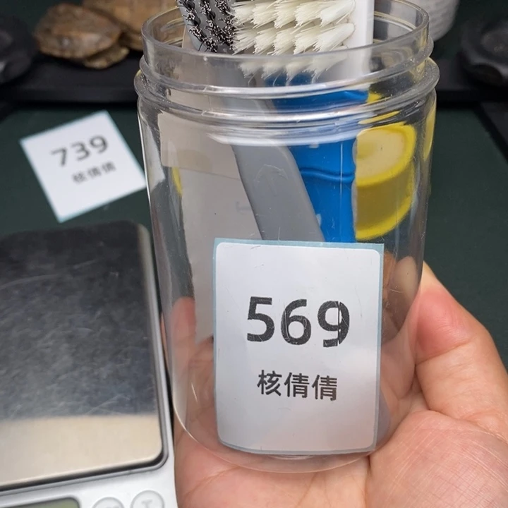 文玩核桃吊坠汤**丷569号刷子手套四件套