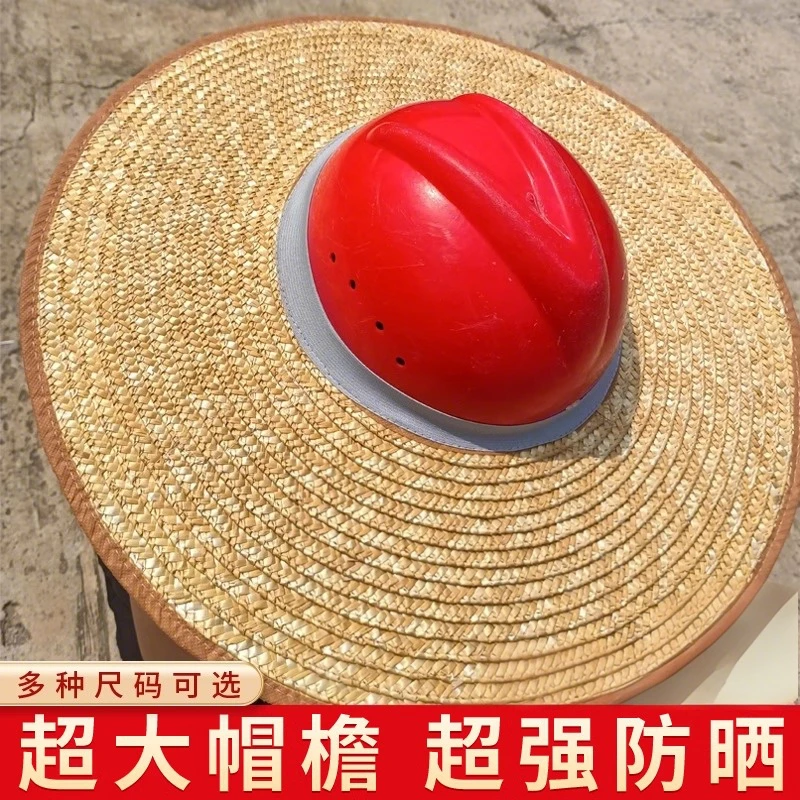【好用防晒】工地遮阳帽男士凉帽麦秆无顶安全帽草帽圈施工专用帽檐