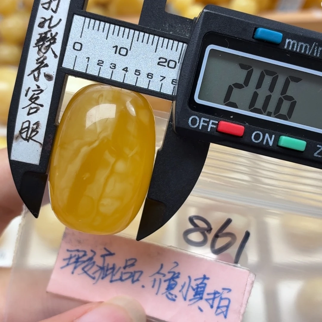 蜜蜡未镶嵌裸石蜜蜡
