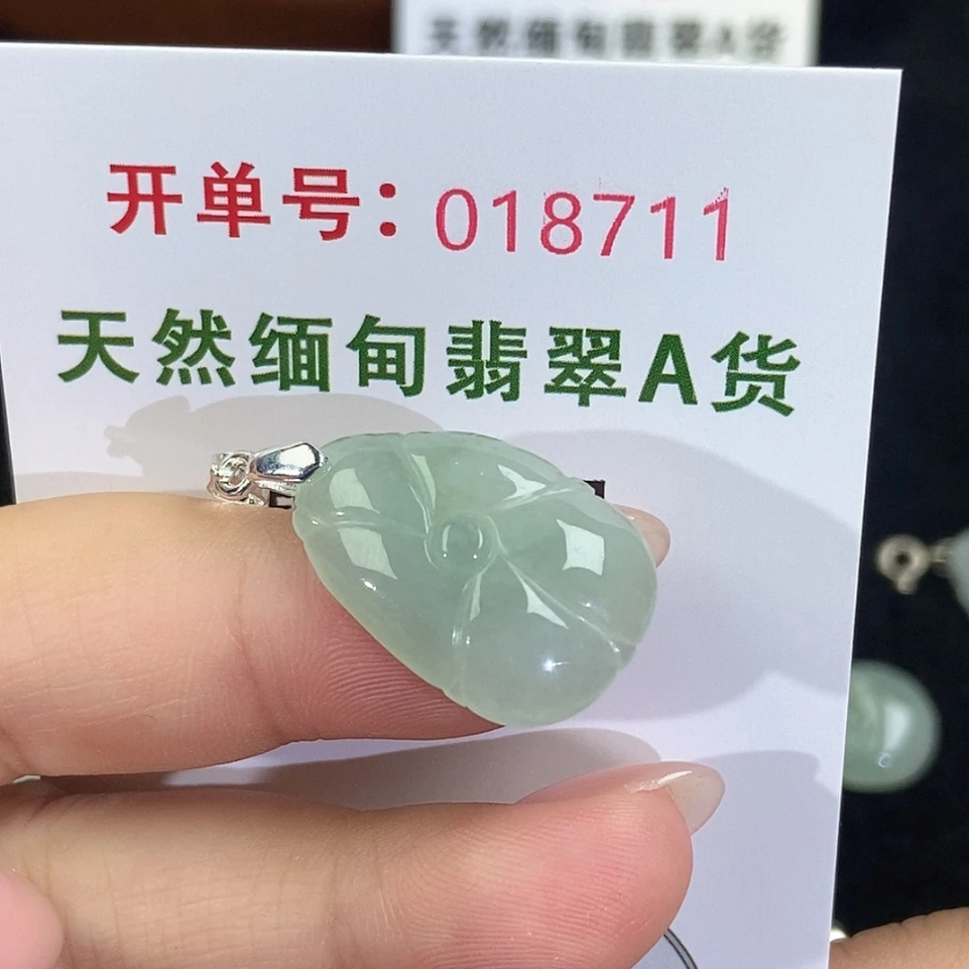 翡翠未镶嵌颈饰天然