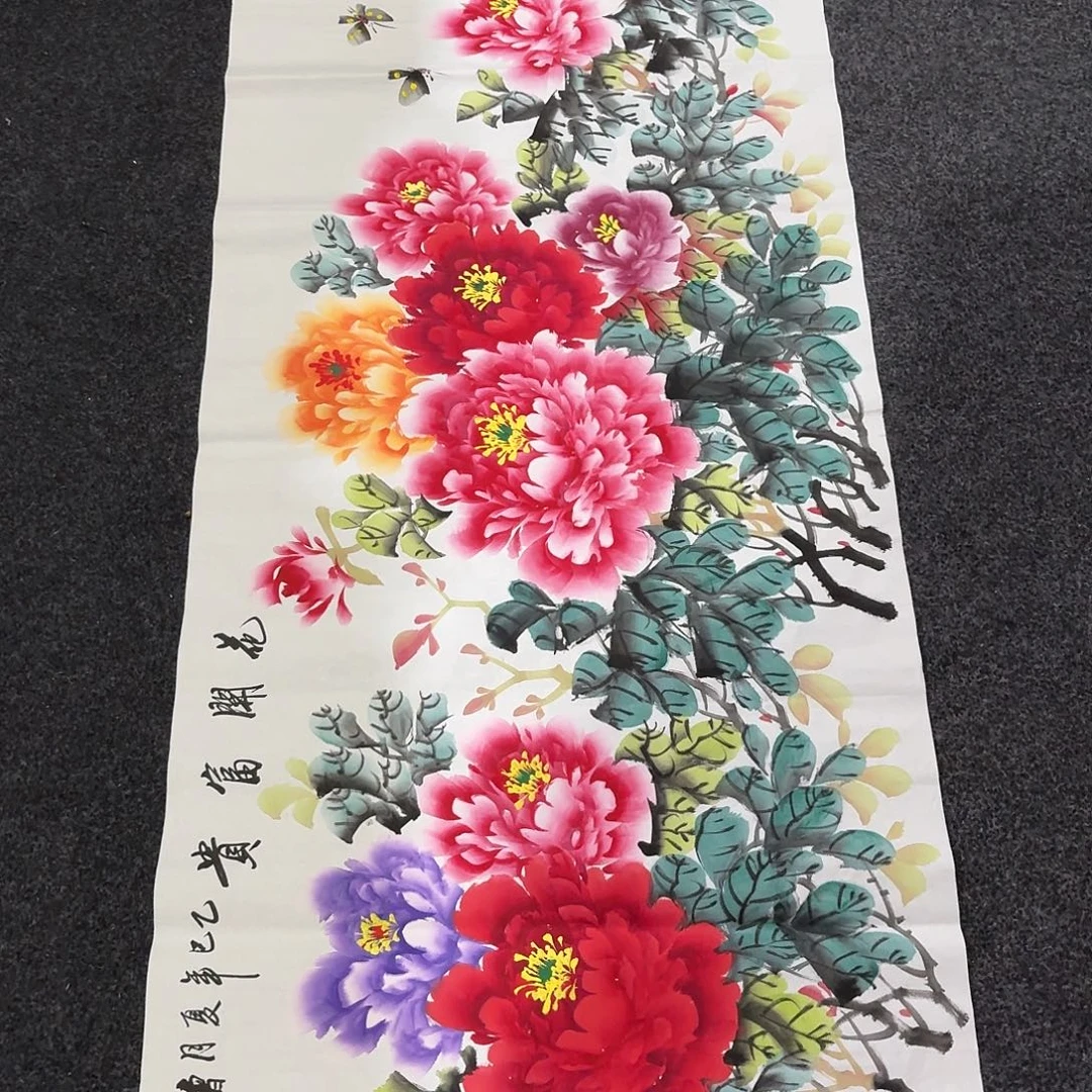 尚古里商贸 画心一张