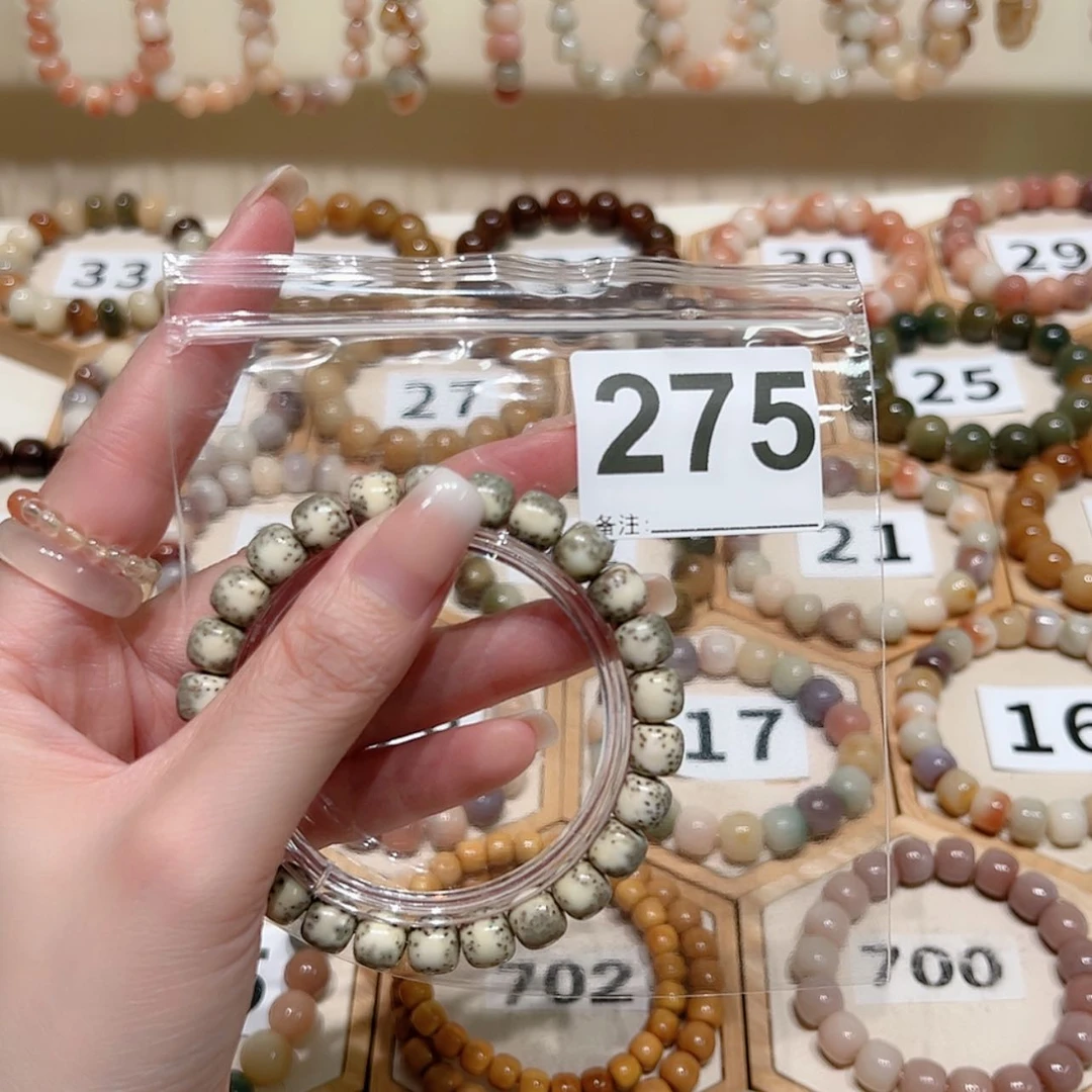 【闪购商品】吊坠菩提根/象牙果辰**