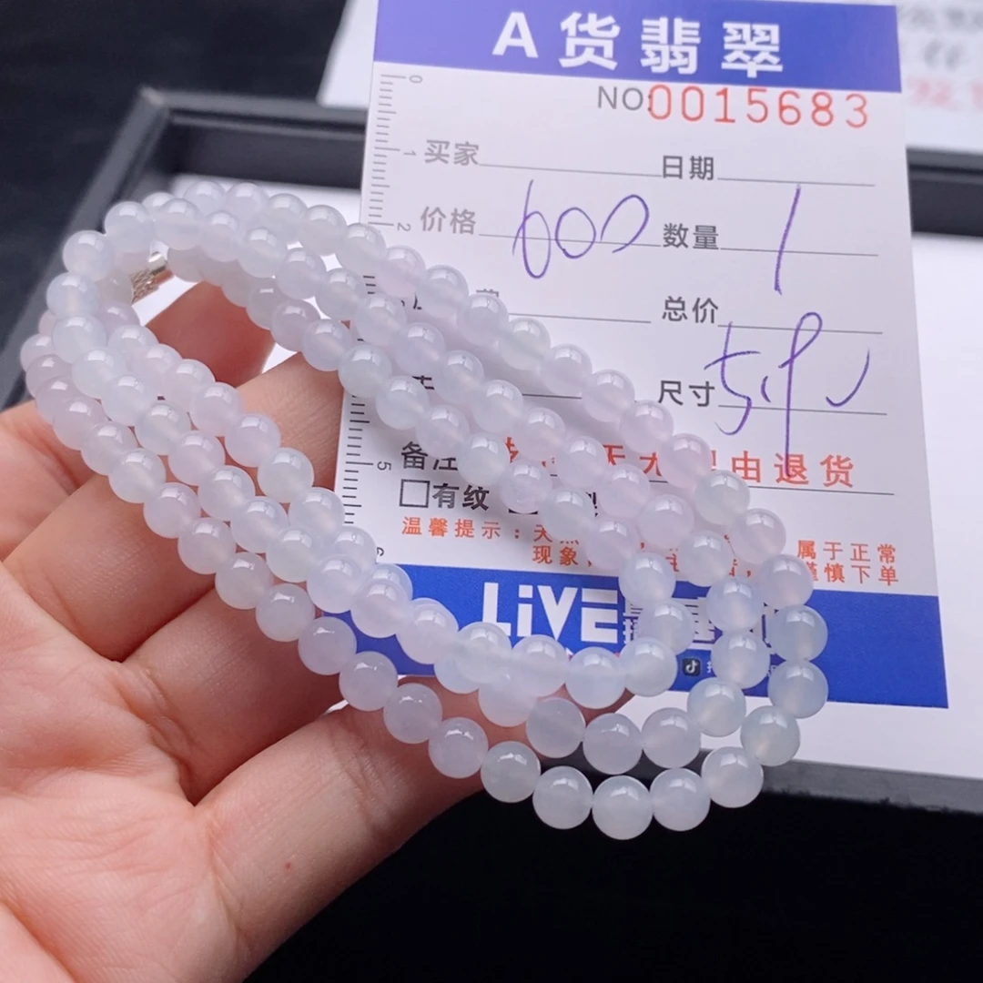 未镶嵌手链翡翠多样性