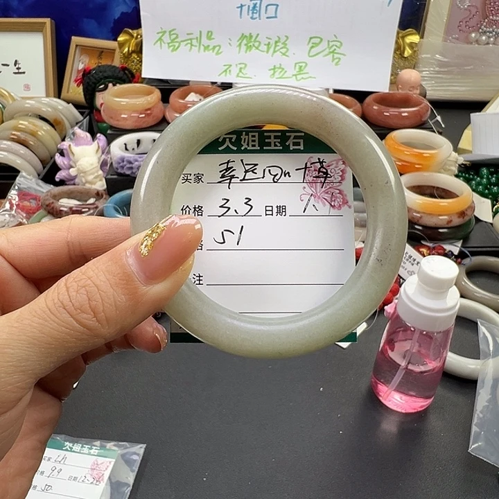 *****石英质玉未镶嵌手镯