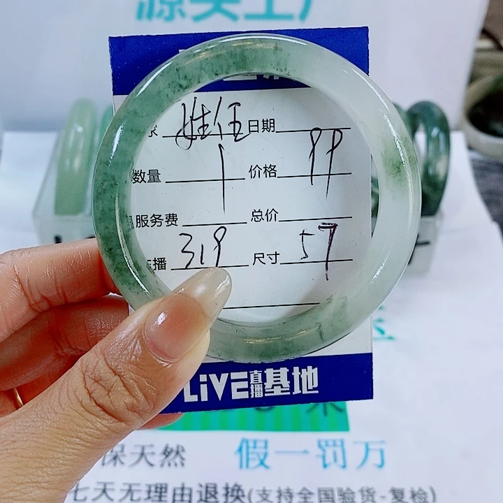 臣***伍石英质玉未镶嵌手镯319