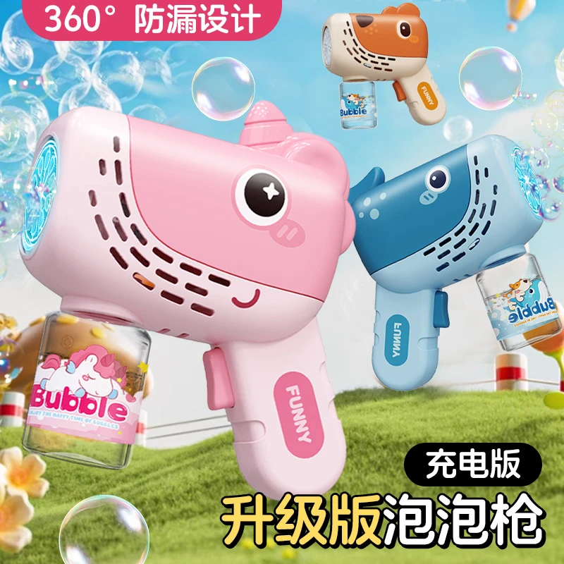 手持卡通电动泡泡机全自动灯光卡通吹泡泡玩具男孩女孩礼物儿童
