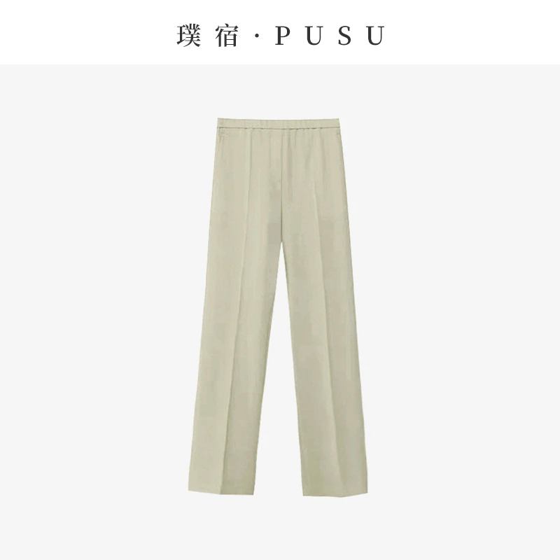 璞宿PUSU 无距随行 Nina醋酸松紧腰极简直筒阔腿裤 55615
