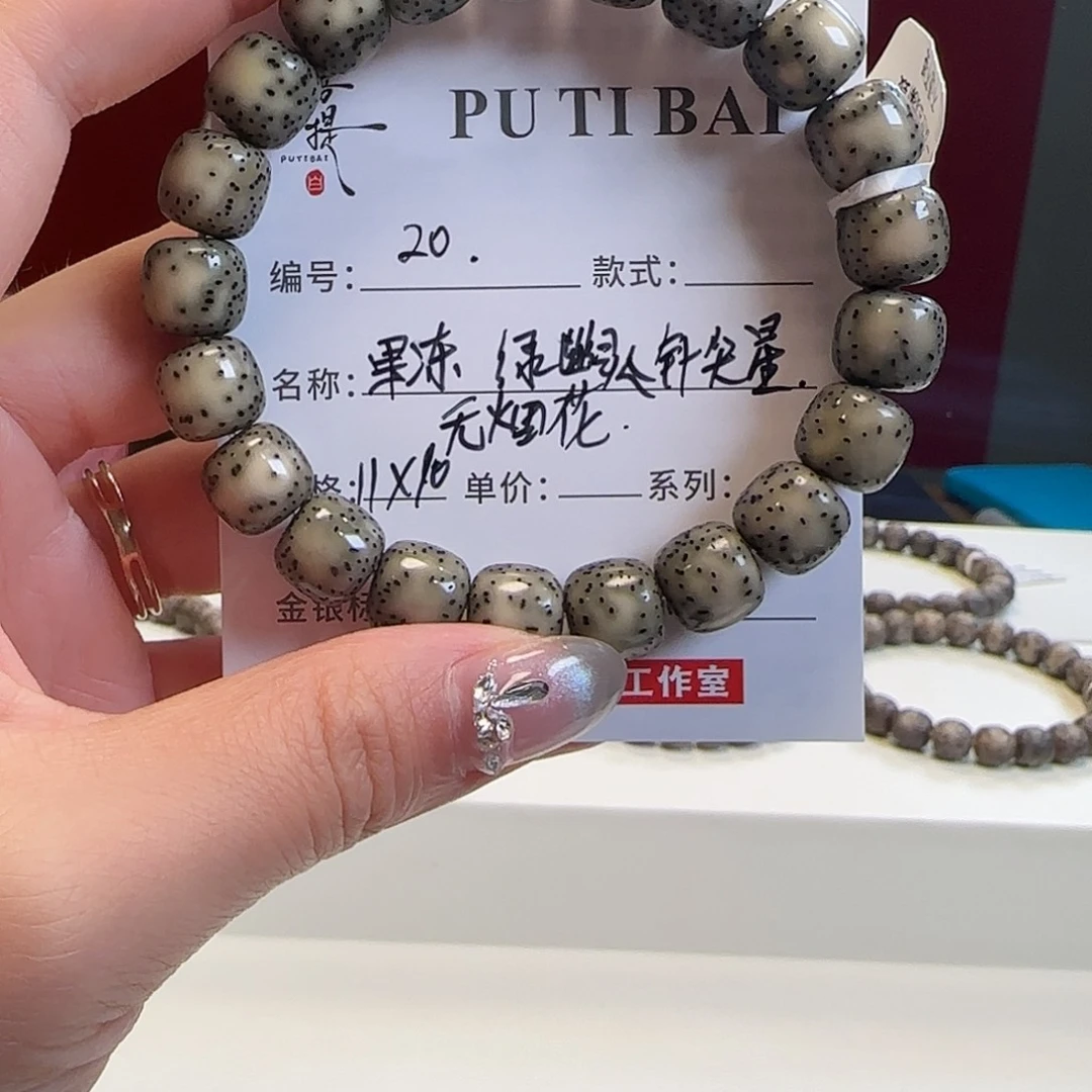 星月菩提手串星月