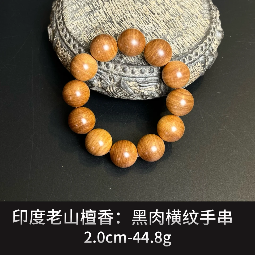 印度老山檀香 黑肉横纹手串--19515