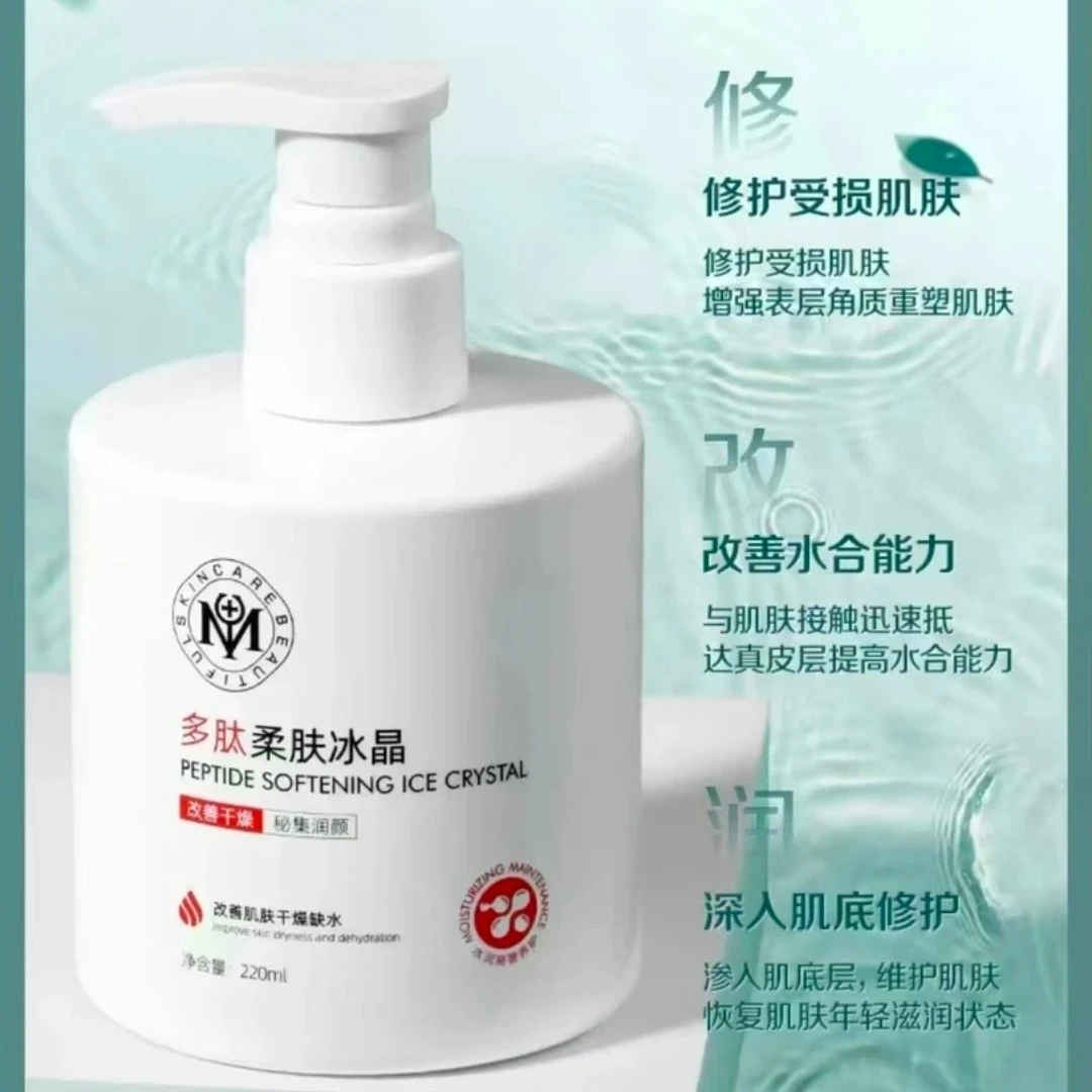 【种钻控色冰晶】220毫升院线灌水膜冻膜冰晶