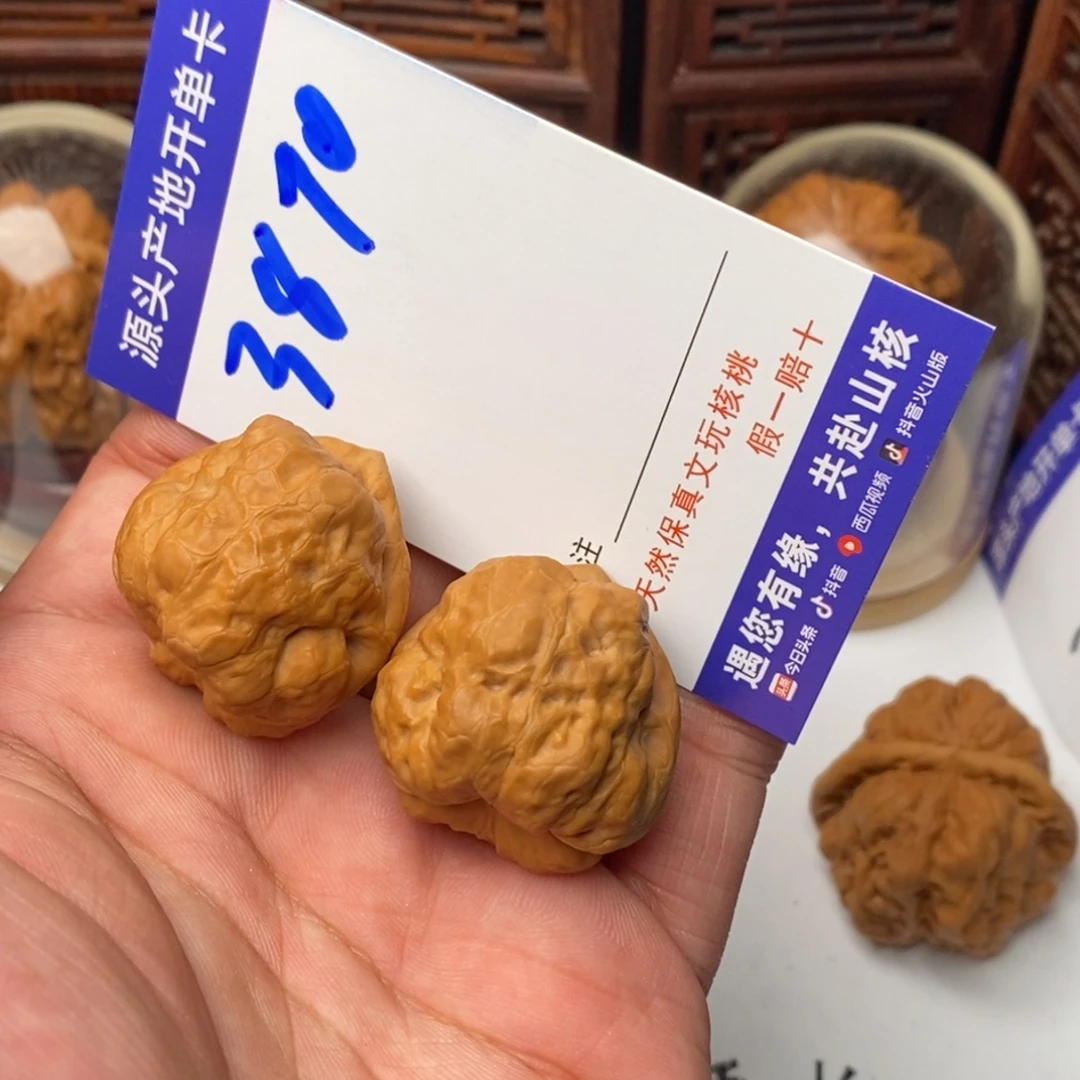 文玩核桃吊坠上古古蝉31