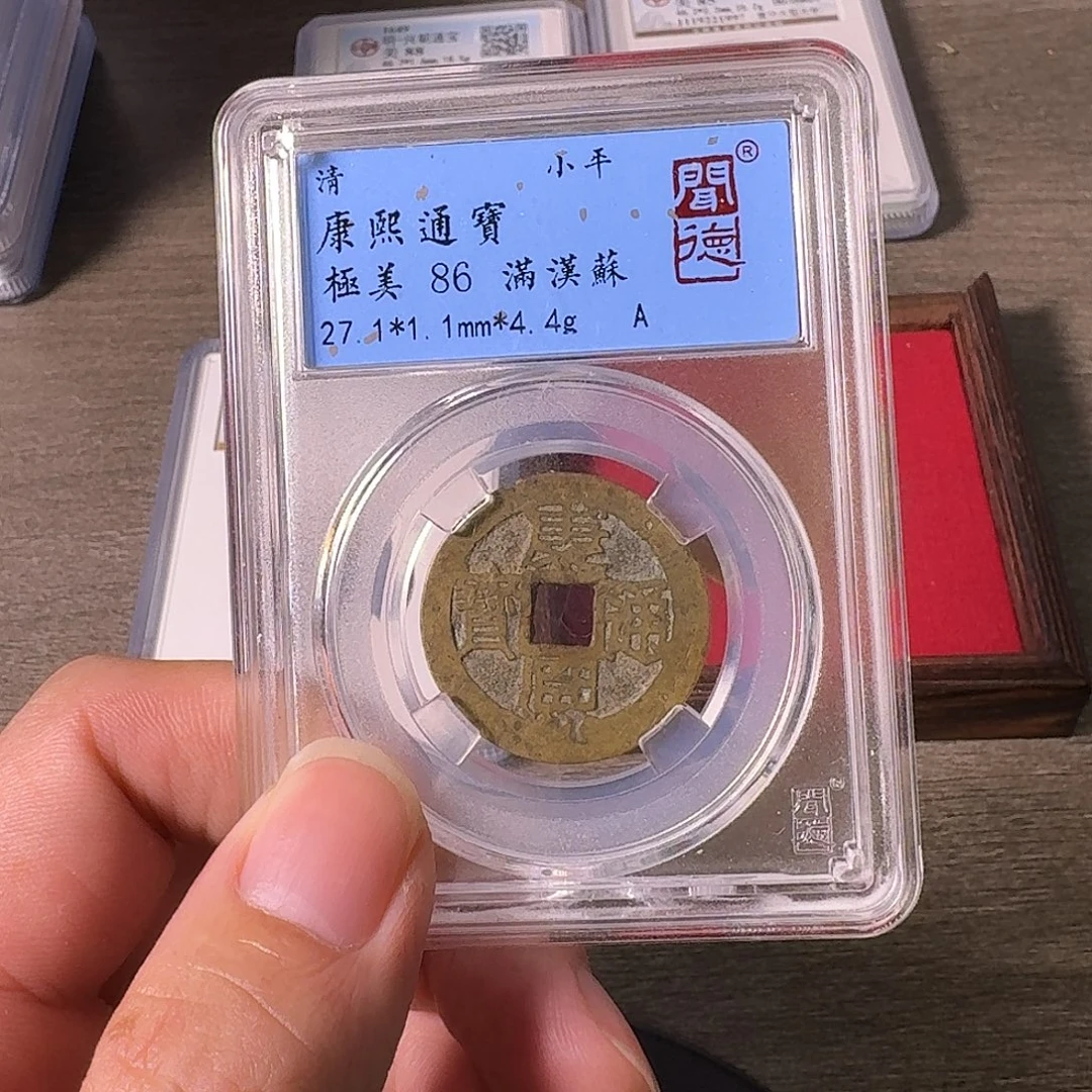 铜A闻博文化康熙通宝