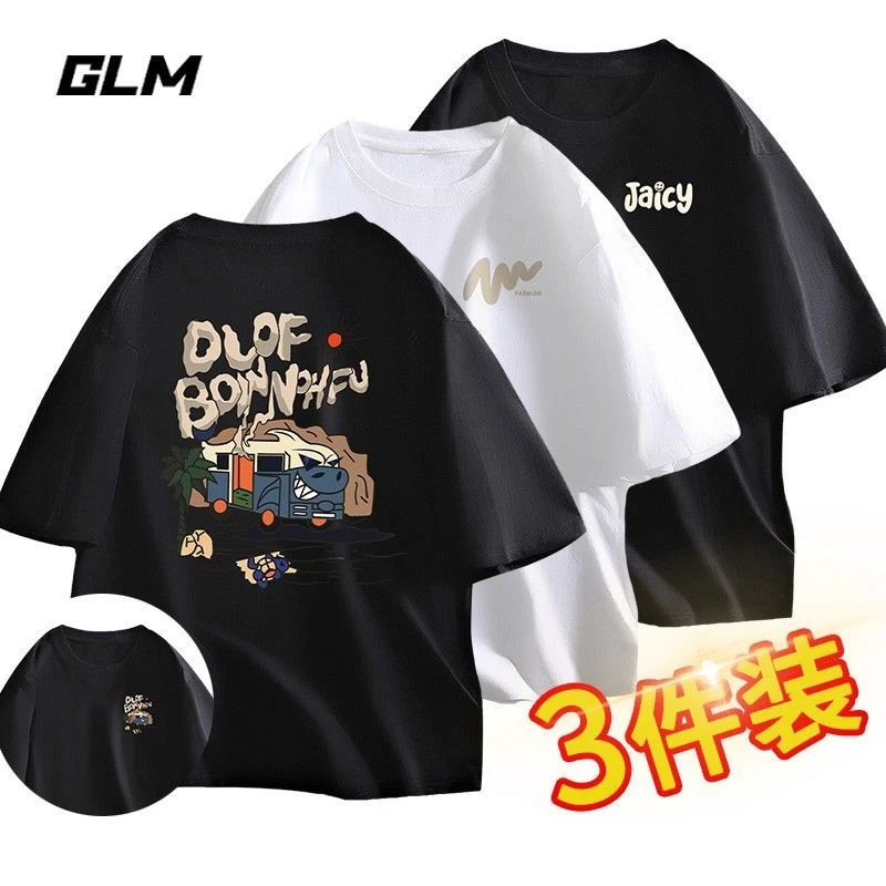 【买一送二 到手3件】新款纯棉男士短袖t恤衫潮牌半袖夏季百搭上衣