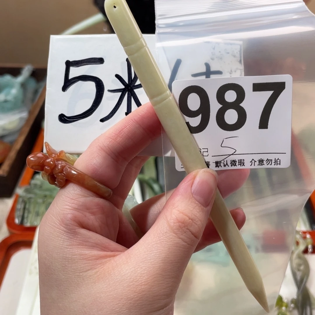 蛇纹石玉未镶嵌发饰