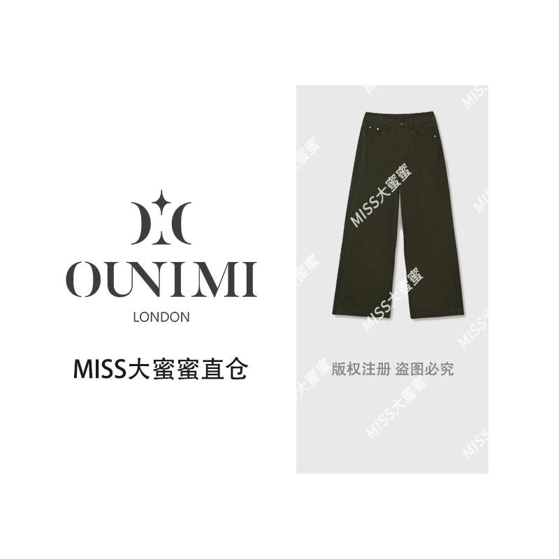 欧倪蜜 OUNIMI-2025新款高腰阔腿牛仔裤8131