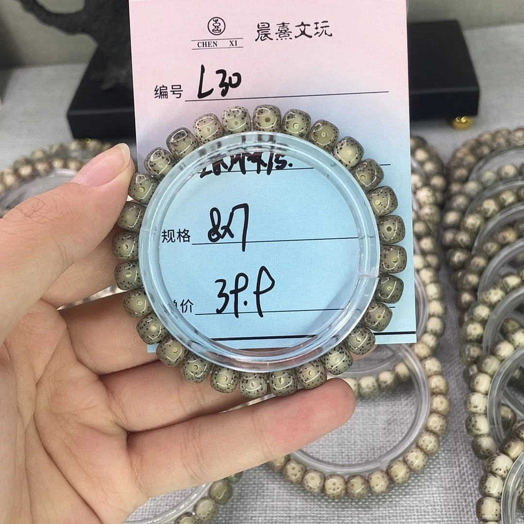 手串星月菩提30绿冰糖