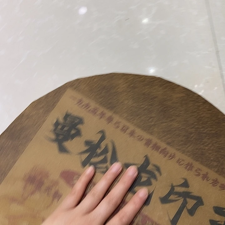 紫砂哈哈哈哈我的天啊我的天我的天我的天