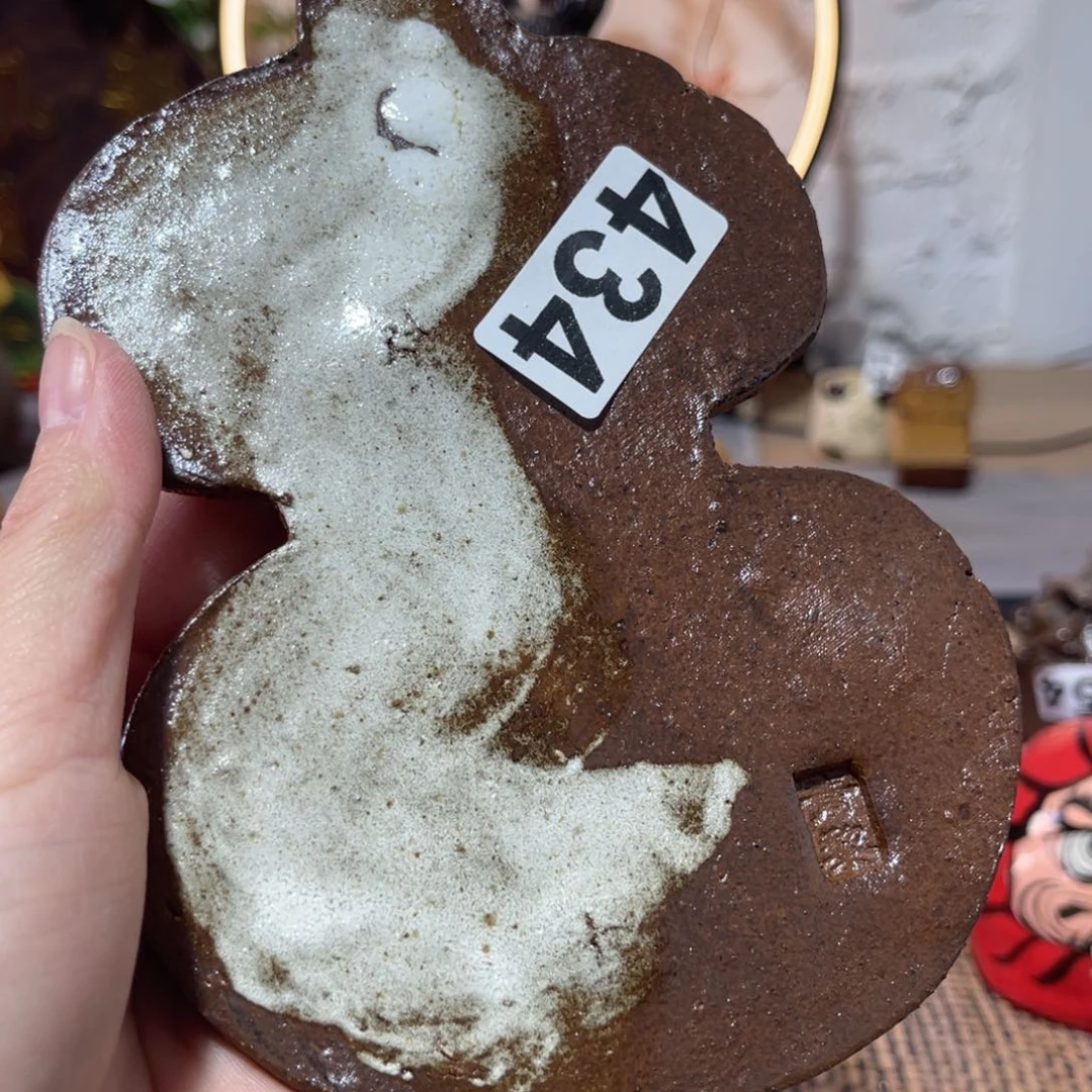 木村信弘柴烧保平